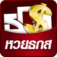 ถูก lotto อเมริกา-หวยธกส